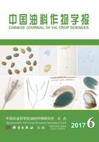 中国油料作物学报.jpg